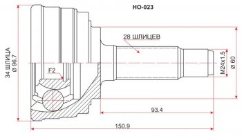 1 599 р. Шрус (наружный) SAT (34*28*60 мм) Honda Inspire 2 UA1, UA2, UA3 (1995-1998)  с доставкой в г. Москва. Увеличить фотографию 1