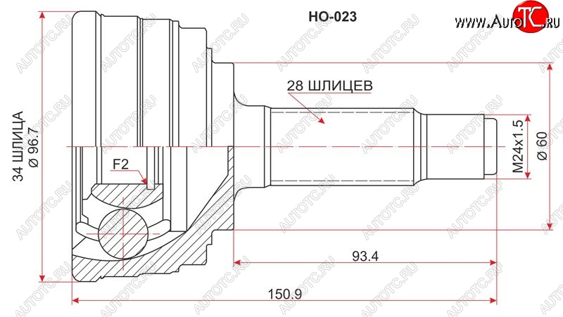 1 599 р. Шрус (наружный) SAT (34*28*60 мм) Honda Inspire 2 UA1, UA2, UA3 (1995-1998)  с доставкой в г. Москва