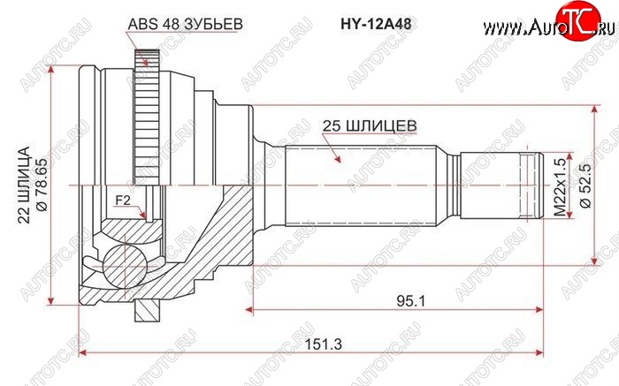 2 779 р. ШРУС SAT (наружный, 22*25*52.5 мм) Hyundai Accent седан ТагАЗ (2001-2012)  с доставкой в г. Москва