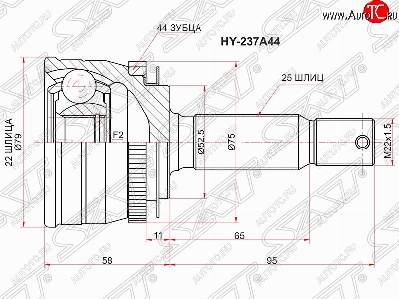 2 199 р. Шрус (наружный/ABS) SAT (22*25*52.5 мм)  Hyundai Accent  седан ТагАЗ (2001-2012)  с доставкой в г. Москва