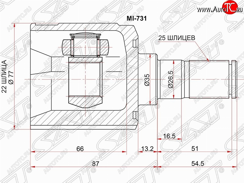 2 259 р. ШРУС SAT (внутренний, 22*25*35 мм) Hyundai Accent седан ТагАЗ (2001-2012)  с доставкой в г. Москва