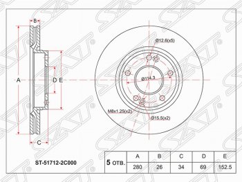 Передний тормозной диск SAT (вентилируемый, Ø280) Hyundai (Хюндаи) Tucson (Туссон)  JM (2004-2010), KIA (КИА) Sportage (Спортаж)  2 JE,KM (2004-2008)