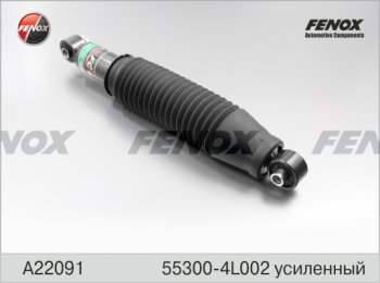 3 799 р. Амортизатор задний (усиленный; газ/масло) FENOX (LH=RH) Hyundai Solaris RBr седан дорестайлинг (2010-2014)  с доставкой в г. Москва. Увеличить фотографию 1