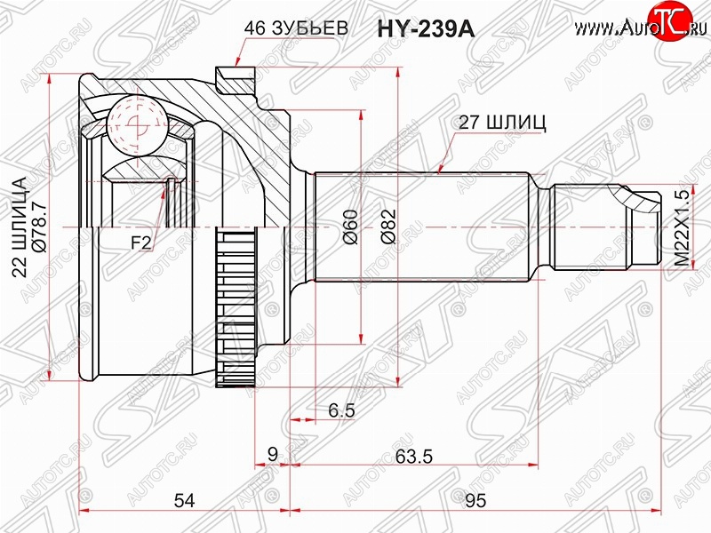 2 399 р. ШРУС SAT (наружный/ABS, 22*27*60 мм) Hyundai i20 PB хэтчбэк дорестайлинг (2008-2012)  с доставкой в г. Москва