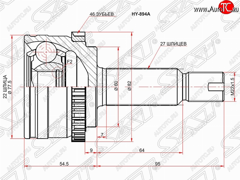 2 199 р. ШРУС SAT (наружный/ABS, 22*27*60 мм) Hyundai I30 FD хэтчбек дорестайлинг (2007-2010)  с доставкой в г. Москва