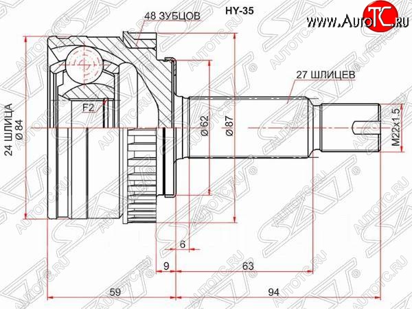 2 479 р. Шрус (наружный/ABS) SAT (24*27*62 мм)  Hyundai IX35  LM (2009-2018), Hyundai Tucson  LM (2010-2017), KIA Sportage  3 SL (2010-2016)  с доставкой в г. Москва