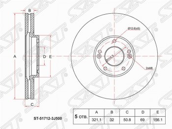 Передний тормозной диск SAT (вентилируемый, Ø321) Hyundai IX55 EN (2006-2013)