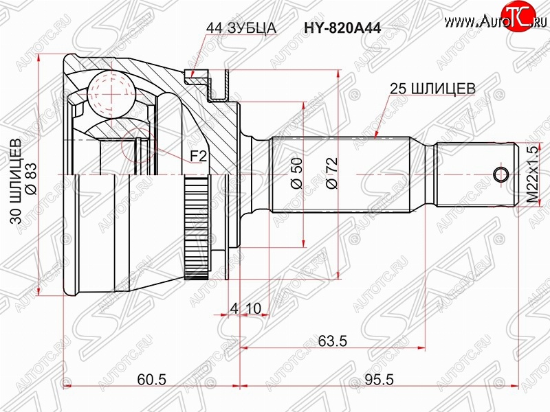 1 959 р. ШРУС SAT (наружный, 30*25*50 мм) Hyundai Matrix 1 FC дорестайлинг (2001-2005)  с доставкой в г. Москва