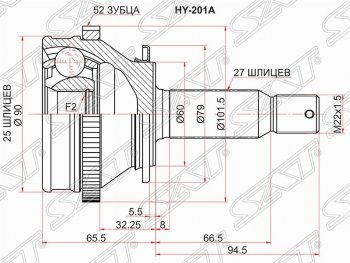 2 599 р. Шрус SAT (наружный/задний/ABS, 25*27*60 мм) Hyundai Santa Fe CM рестайлинг (2009-2012)  с доставкой в г. Москва. Увеличить фотографию 1