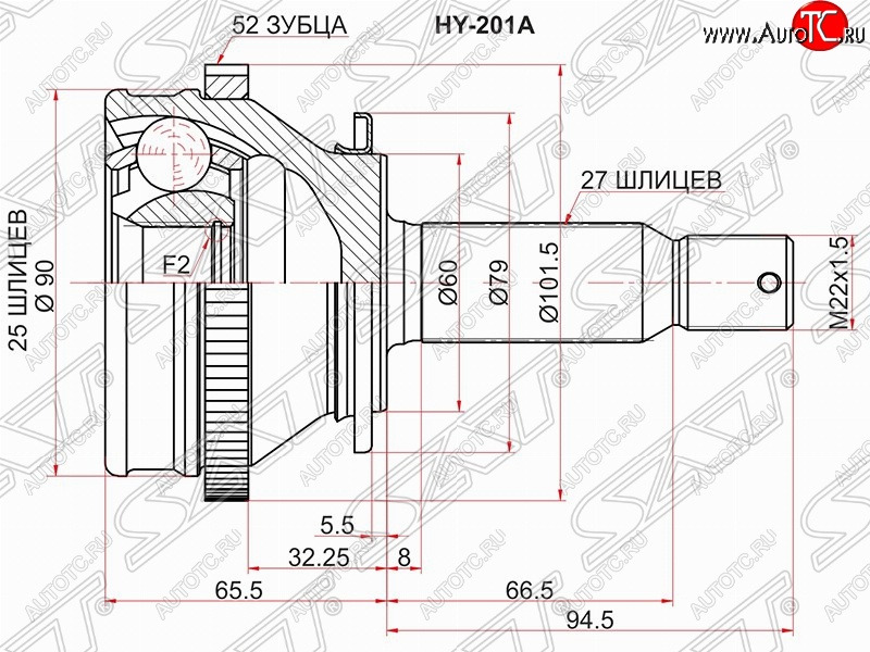 2 599 р. Шрус SAT (наружный/задний/ABS, 25*27*60 мм) Hyundai Santa Fe CM рестайлинг (2009-2012)  с доставкой в г. Москва