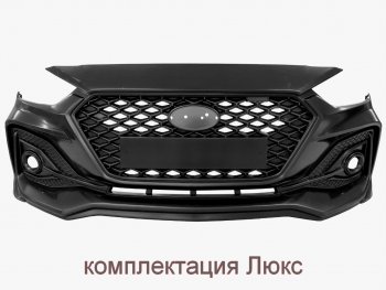 17 999 р. Передний бампер Quant Romb  Hyundai Solaris  HCR (2017-2022) седан дорестайлинг, седан рестайлинг (Комплектация Люкс, Неокрашенный)  с доставкой в г. Москва. Увеличить фотографию 2