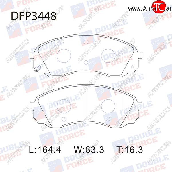 1 569 р. Комплект передних тормозных колодок Double Force  Hyundai Starex/Grand Starex/H1  TQ (2007-2022) дорестайлинг, рестайлинг, 2-ой рестайлинг  с доставкой в г. Москва