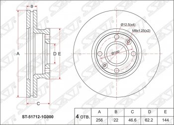 Диск тормозной SAT (вентилируемый, Ø256) Hyundai i20 PB хэтчбэк дорестайлинг (2008-2012)