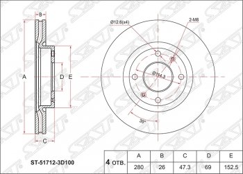 Диск тормозной SAT (передний, d 280) Hyundai Sonata EF рестайлинг ТагАЗ (2001-2013)