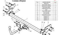 30 949 р. Фаркоп Лидер Плюс Hyundai Elantra HD (2006-2011) (Без электропакета)  с доставкой в г. Москва. Увеличить фотографию 2