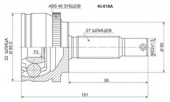 2 199 р. ШРУС SAT (наружный)  Hyundai I30  FD (2007-2012), KIA Ceed  1 ED (2006-2012)  с доставкой в г. Москва. Увеличить фотографию 1