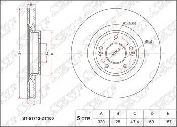 Диск тормозной SAT (передний, d 320) Hyundai I40 1 VF дорестайлинг универсал (2011-2015)