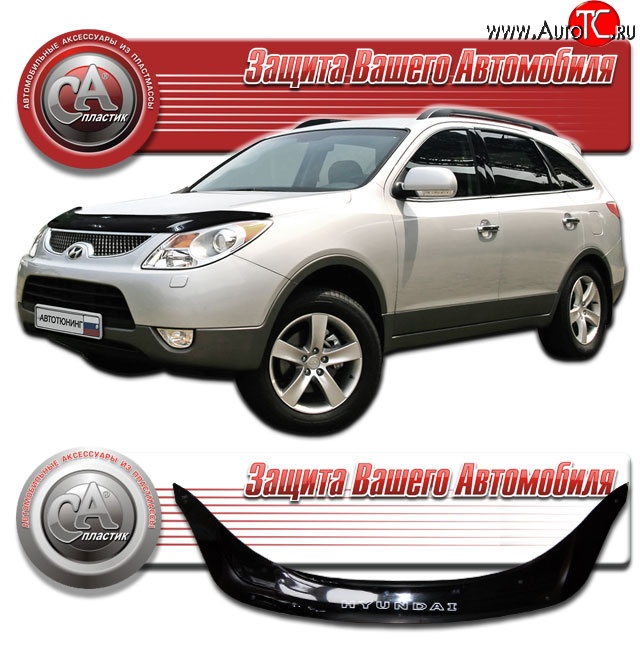 2 009 р. Дефлектор капота CA Plastic v2 (черный)  Hyundai IX55  EN (2006-2013) (Classic черный, Без надписи)  с доставкой в г. Москва