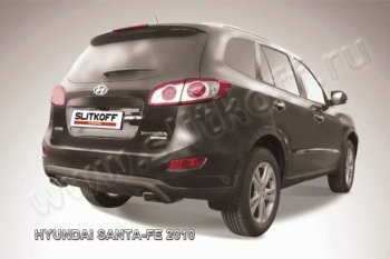 Защита заднего бампера из трубы d57 Slitkoff (скоба) Hyundai Santa Fe CM рестайлинг (2009-2012)