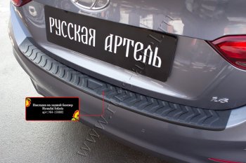 949 р. Защитная накладка на задний бампер RA Hyundai Solaris HCR седан дорестайлинг (2017-2020)  с доставкой в г. Москва. Увеличить фотографию 2