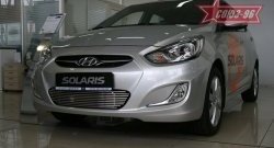 3 959 р. Декоративный элемент воздухозаборника Souz-96 (d10) Hyundai Solaris RBr седан дорестайлинг (2010-2014)  с доставкой в г. Москва. Увеличить фотографию 1