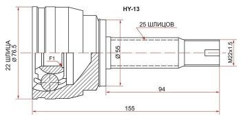 ШРУС (Россия) SAT (наружный) KIA Rio 3 QB дорестайлинг седан (2011-2015)