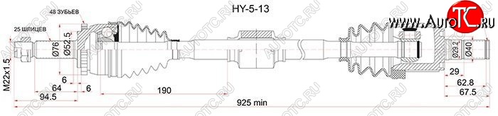 7 549 р. Правый Привод передний правый SAT Hyundai Solaris RBr седан дорестайлинг (2010-2014)  с доставкой в г. Москва