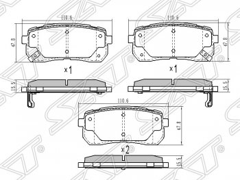 Колодки тормозные SAT (задние) Hyundai IX55 EN (2006-2013)