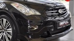 22 199 р. Решётка радиатора Impul INFINITI EX35 J50 (2007-2013) (Неокрашенная)  с доставкой в г. Москва. Увеличить фотографию 2