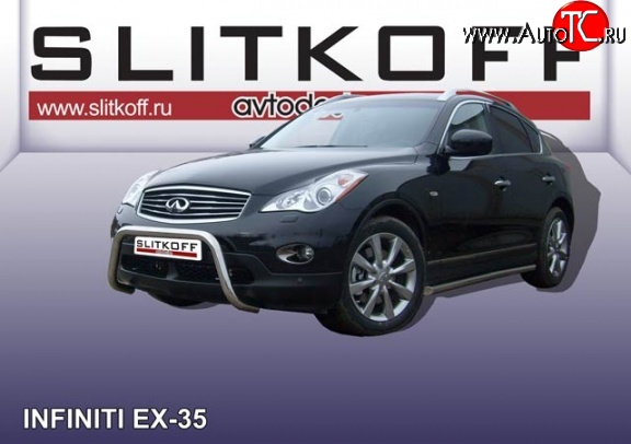 32 999 р. Усиленная защита переднего бампера из трубы диаметром 57 мм Slitkoff INFINITI EX35 J50 (2007-2013) (Цвет: нержавеющая полированная сталь)  с доставкой в г. Москва