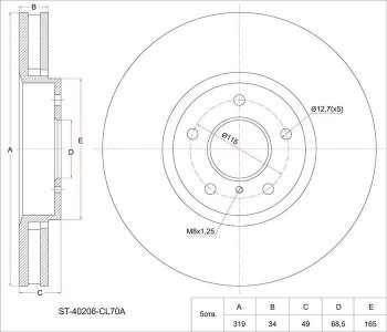 3 999 р. Диск тормозной SAT (вентилируемый, Ø320)  INFINITI FX35  S50 - Q70  Y51  с доставкой в г. Москва. Увеличить фотографию 1