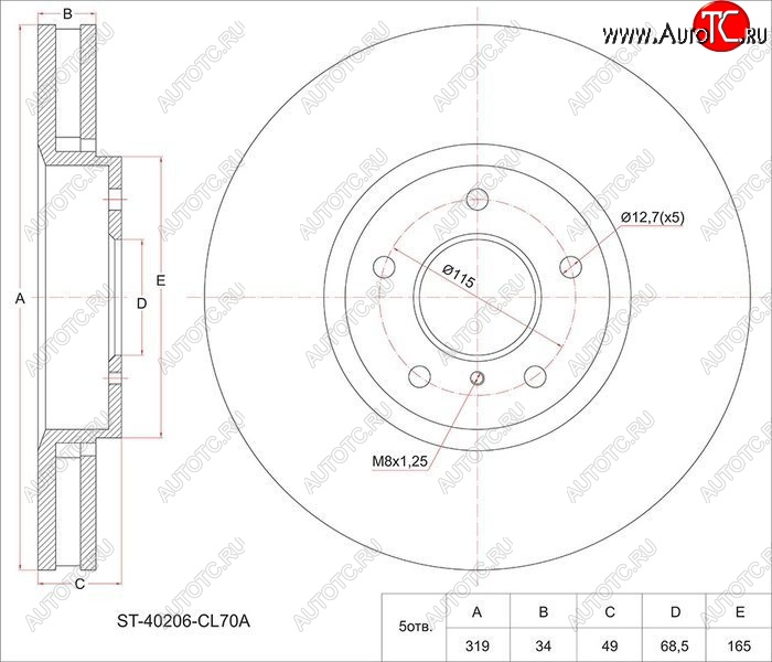 3 999 р. Диск тормозной SAT (вентилируемый, Ø320)  INFINITI FX35  S50 - Q70  Y51  с доставкой в г. Москва