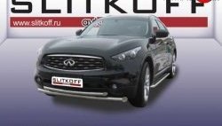 Двойная защита переднего бампера из двух труб диаметром 76 и 57 мм Slitkoff INFINITI FX35 S51 дорестайлинг (2008-2011)