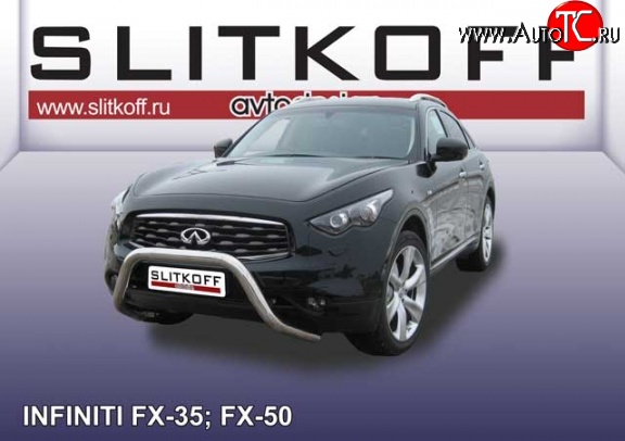 31 999 р. Усиленная защита переднего бампера из трубы диаметром 76 мм Slitkoff  INFINITI FX35  S51 - FX50  S51 (Нержавейка, Полированная)  с доставкой в г. Москва