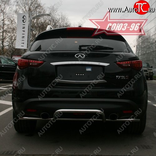 14 534 р. Защита заднего бампера Souz-96 (d42)  INFINITI FX35  S51 - FX50  S51  с доставкой в г. Москва