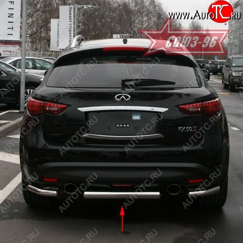 10 799 р. Защита заднего бампера Souz-96 (d76)  INFINITI FX35  S51 - FX50  S51  с доставкой в г. Москва