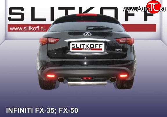 9 449 р. Защита заднего бампера из короткой трубы диаметром 76 мм Slitkoff INFINITI FX35 S51 дорестайлинг (2008-2011) (Нержавейка, Полированная)  с доставкой в г. Москва