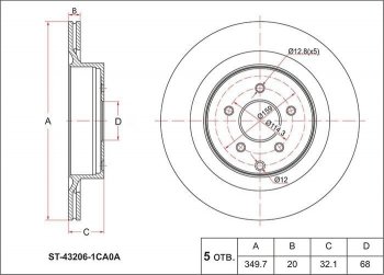 3 199 р. Задний тормозной диск SAT (вентилируемый, Ø349.7) INFINITI FX35 S51 дорестайлинг (2008-2011)  с доставкой в г. Москва. Увеличить фотографию 1