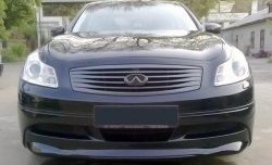 7 949 р. Накладка на передний бампер H Style  INFINITI G35  V36 - G37  V36 (Неокрашенная)  с доставкой в г. Москва. Увеличить фотографию 1