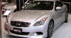 23 899 р. Накладка на передний бампер Impul INFINITI G37 V36 седан рестайлинг (2008-2014) (Неокрашенная)  с доставкой в г. Москва. Увеличить фотографию 6