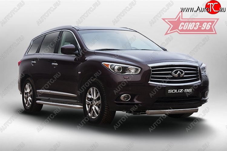 16 379 р. Защита переднего бампера Souz-96 (овальная труба, короткая) INFINITI QX60 L50 дорестайлинг (2013-2016)  с доставкой в г. Москва