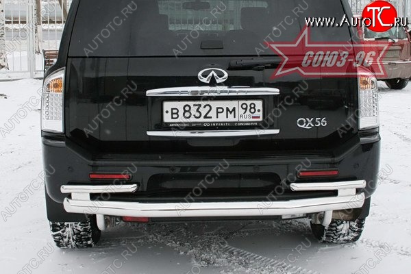 23 849 р. Двойная защита заднего бампера Souz-96 (d76/60) INFINITI QX56 JA60 рестайлинг (2007-2010)  с доставкой в г. Москва