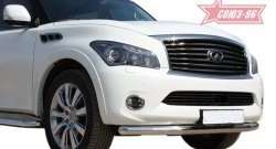 19 709 р. Защита переднего бампера одинарная Souz-96 (d76) INFINITI QX56 Z62 (2010-2013)  с доставкой в г. Москва. Увеличить фотографию 2