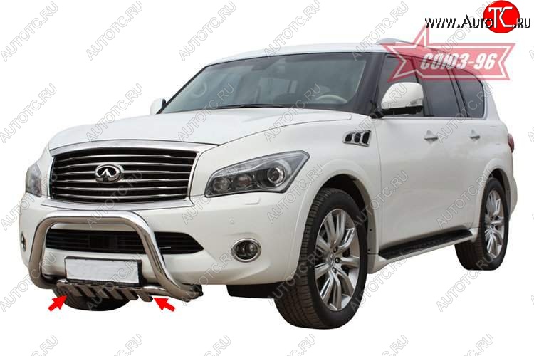 16 379 р. Защита переднего бампера нижняя Souz-96 INFINITI QX56 Z62 (2010-2013)  с доставкой в г. Москва