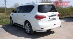 12 716 р. Защита заднего бампера Souz-96 (d60)  INFINITI QX56  Z62 (2010-2013)  с доставкой в г. Москва. Увеличить фотографию 1