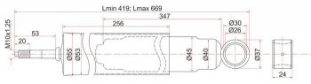 3 069 р. Газовый упор крышки багажника SAT Isuzu Elf (NPR75)  дорестайлинг (1993-2004)  с доставкой в г. Москва. Увеличить фотографию 1