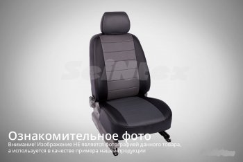 Чехлы для сидений SeiNtex (экокожа, 40/60) KIA Ceed 3 CD хэтчбэк (2018-2025)