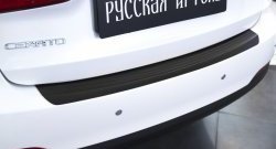 1 269 р. Защитная накладка на задний бампер RA KIA Cerato 3 YD дорестайлинг седан (2013-2016)  с доставкой в г. Москва. Увеличить фотографию 3