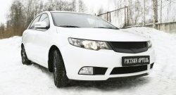 4 089 р. Решётка радиатора (Forte) RA KIA Cerato 2 TD седан (2008-2013) (Поверхность глянец (под окраску), Неокрашенная)  с доставкой в г. Москва. Увеличить фотографию 4