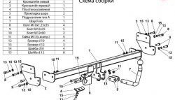 7 749 р. Фаркоп (седан) Лидер Плюс KIA Cerato 2 TD седан (2008-2013) (Без электропакета)  с доставкой в г. Москва. Увеличить фотографию 2